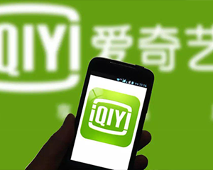 爱奇艺VIP会员功能调整！不再限制投屏 恢复VIP会员权益