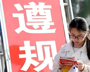 公务员省考有变化：十省份放宽35岁限制，多地专设应届生职位