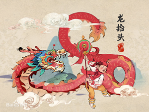 有个疑问，“龙抬头”到底是哪条龙抬的哪门子头？