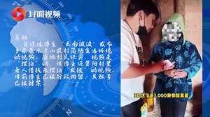 电影节开闭幕式在成都举行？宜宾女生遭校园霸凌？假的！｜小清话辟谣