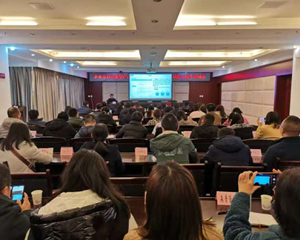 德阳举办企业专利密集型产品备案和知识产权转化运用能力提升培训会
