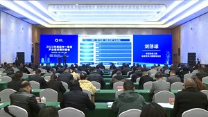 2023年德阳市一季度产业链供需对接会举行