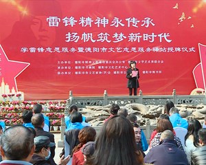 弘扬雷锋精神传递正能量！我市学雷锋志愿服务系列活动精彩纷呈