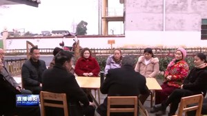 广汉“五老”工作室：凝聚“银色力量” 助力基层治理