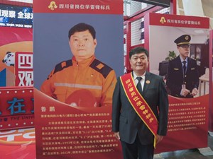 鲁鹏：我在您身边 城市更美好