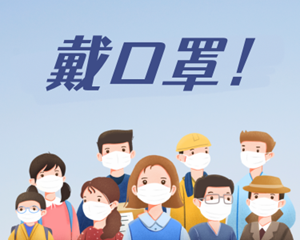 应对流感，张文宏、吴尊友最新提醒！