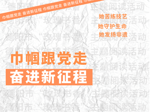 她是谁？