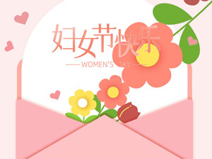 聚力“重返前三” 奋力撑起“半边天”——致全市女同胞的一封信