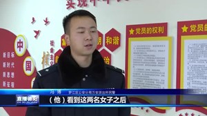 罗江：“旌城护安”专项行动 护航群众无小事