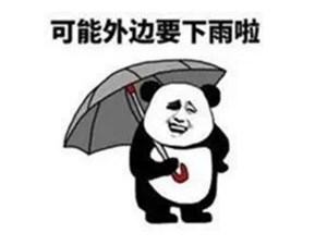 德阳今夏会很热吗？先别急，降温+降雨马上“刹拢”......