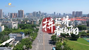拼经济·看德阳（五）