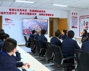 以讲话精神为指引 汇聚磅礴力量书写新的华章