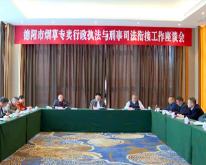 严打涉烟违法行为 维护良好市场秩序