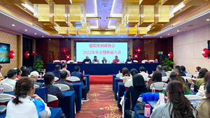 德阳市网球协会2022年会员大会暨换届大会圆满落幕