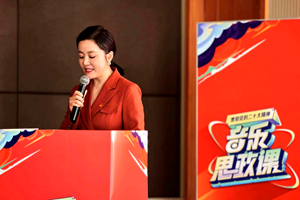 一堂既“声”动又心动的沉浸式党课