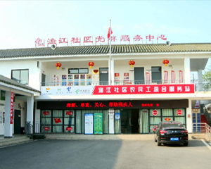 德阳：建管并重 打造宜居幸福新农村