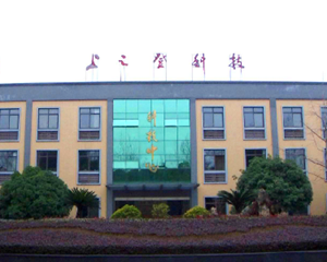 四川上之登：练就“独门绝技” 小企业撑起大市场