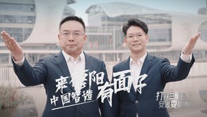 “文旅局长说文旅”德阳系列之“来德阳·中国智造·有面子”    德阳市文旅局党组成员、机关党委书记王华倾情出镜！