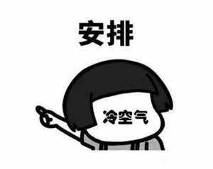 厚衣服不要急着收！冷空气再袭，四川气温这样变→