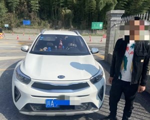 遭起！这名“牛司机”在绵竹“栽”了！
