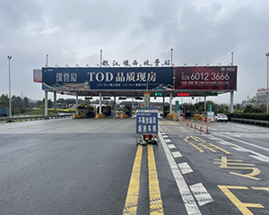 @司机朋友 3月26日都汶高速部分路段将实施临时交通管控