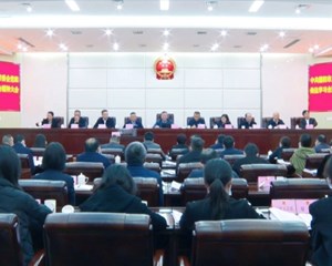 市九届人大常委会召开党组（扩大）会议暨第二十四次主任会议