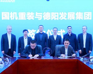 德阳发展集团与国机重装签订战略合作协议