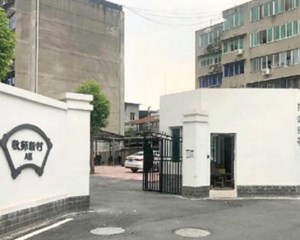 老旧小区开启“美颜模式” “微改造”居民都开心