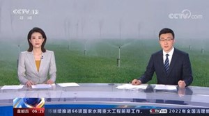 央视看德阳｜抢抓农时  多举措助力春耕备播