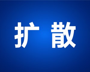 千万别跑错！德阳市人民医院这些科室要搬迁！新地址→