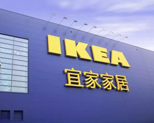 立即停用！宜家召回14260件炒锅，98403套筷子