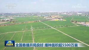 央视看德阳｜德阳再登新闻联播  今天关注的啥......