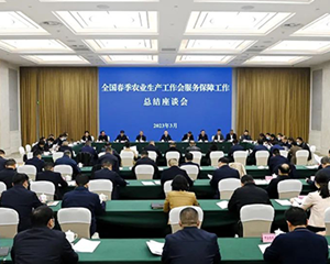 李文清主持召开全国春季农业生产工作会服务保障工作总结座谈会强调：巩固和扩大会议服务保障成果 为德阳现代化建设奠定坚实基础