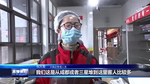 广汉向阳：当好“桥头堡” 融入新发展格局