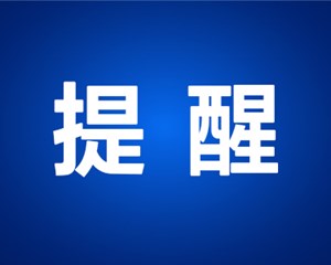 违法堆放！他们遭起了......