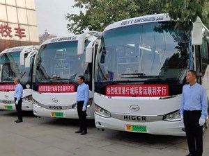 最新！德什线城际公交德阳市区站点有变化！请转发扩散~