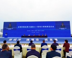 成德眉资三条市域铁路全部开建有何意义？中国城市中心总工程师张国华解读全国首个“轨道上的都市圈”