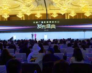 成都都市圈媒体联盟成立