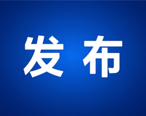 德阳2名驾驶员终身禁驾，还有......