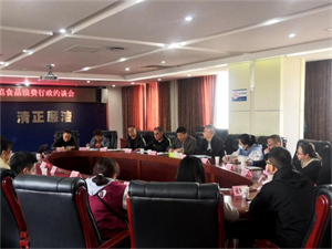德阳市市场监管局召开餐饮外卖平台防范食品浪费行政约谈会