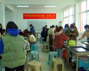广汉：搭平台优服务 多措并举促就业