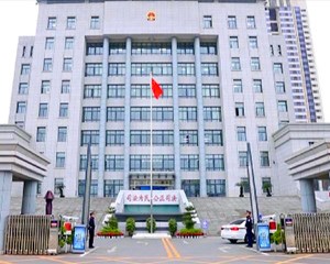 “扫码点餐侵犯个人信息”案写入最高法报告