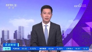 央视看德阳｜川西红枫岭迎来春日最佳观赏季
