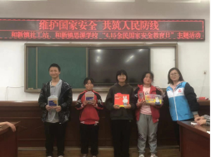 如何让孩子学会“维护国家安全·共筑人民防线”？和新思源小学这场主题活动有看点！