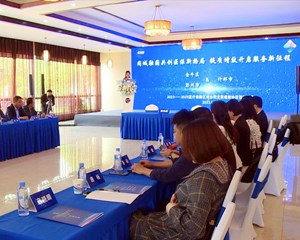 什邡：拓展成什“友谊圈” 共谋医保新发展