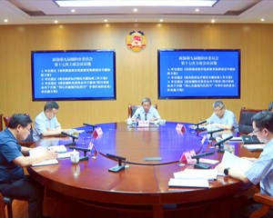 何明俊主持召开市政协党组（扩大）会议和主席会议