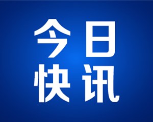 事关工资！四川省工资指导线正在征集你的意见
