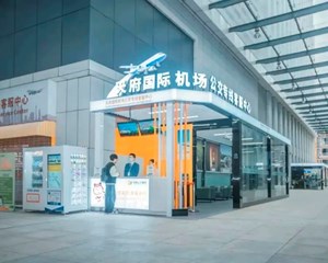 可享停车优惠！成都首个天府机场公交专线客服中心来了
