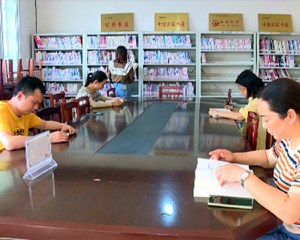 书香德阳意蕴浓 全民阅读正当时
