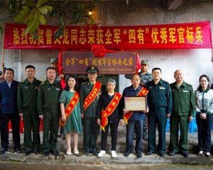 全村骄傲！喜报7次送进家门